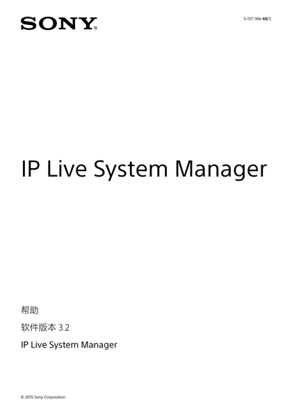 sony 索尼PWS-110NM1